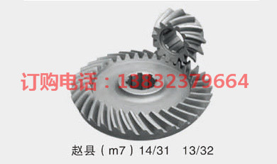 趙縣（(m7)14/31 13/32